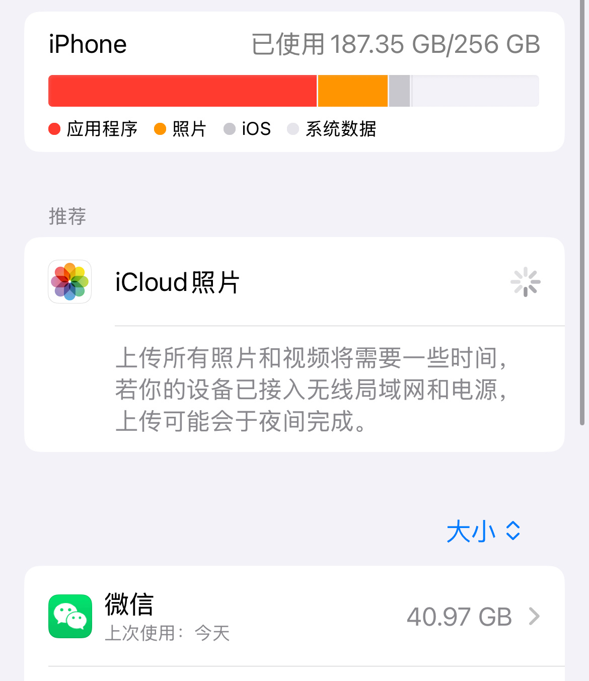 你的微信聊天记录有多少G看得出来我朋友不多，业务也不多，几乎没怎么清理过消息，最