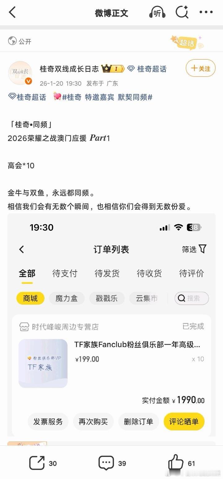 tg桂奇批最近受啥刺激了吗 
