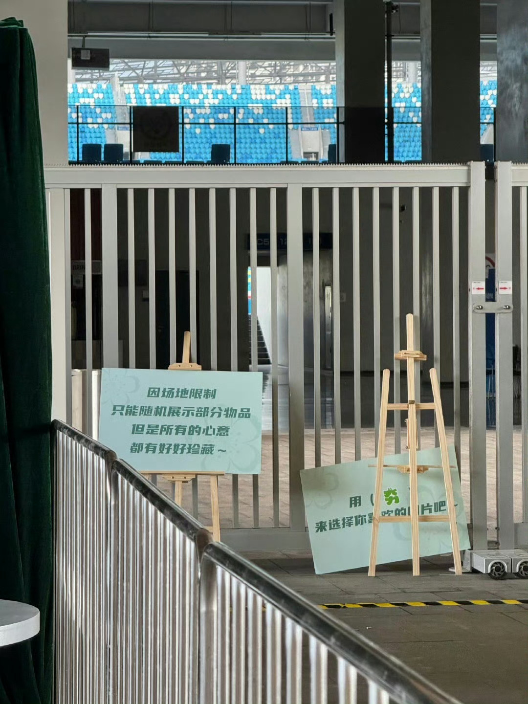 你是说丁禹兮开演唱会把这么多年粉丝给写的信和物料放到场馆展示了吗，此男的浪漫没有