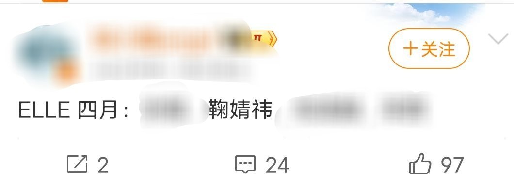 鞠婧祎又有好消息了，五大杂志elle