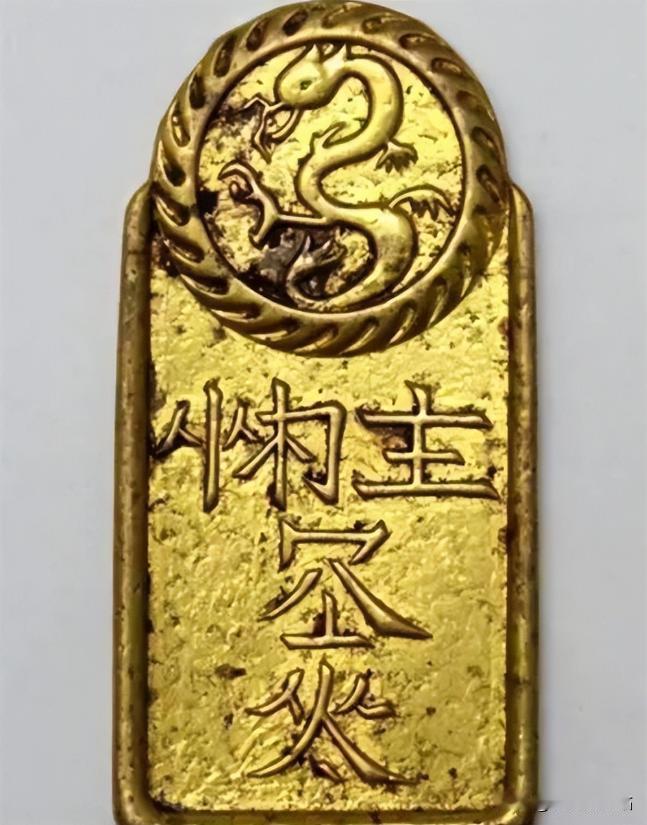 1991年，内蒙古，一小伙钓鱼时捡到奇怪金牌，经专家鉴定“这可是辽代领军金牌！”