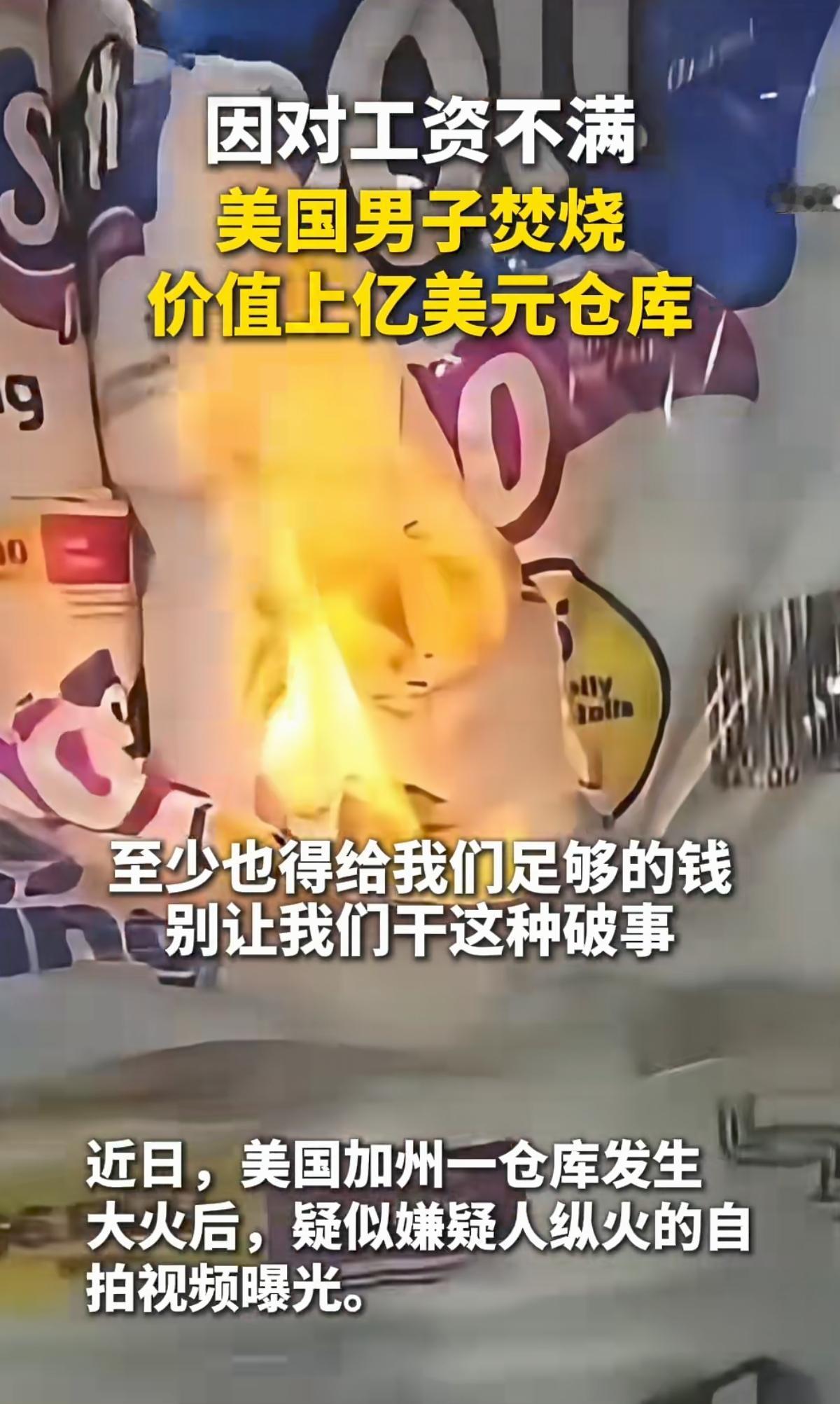 隔壁又翻车了吧，
媒体上总是宣扬有多好，
现在又有这档事发生，某些人老说那里是天