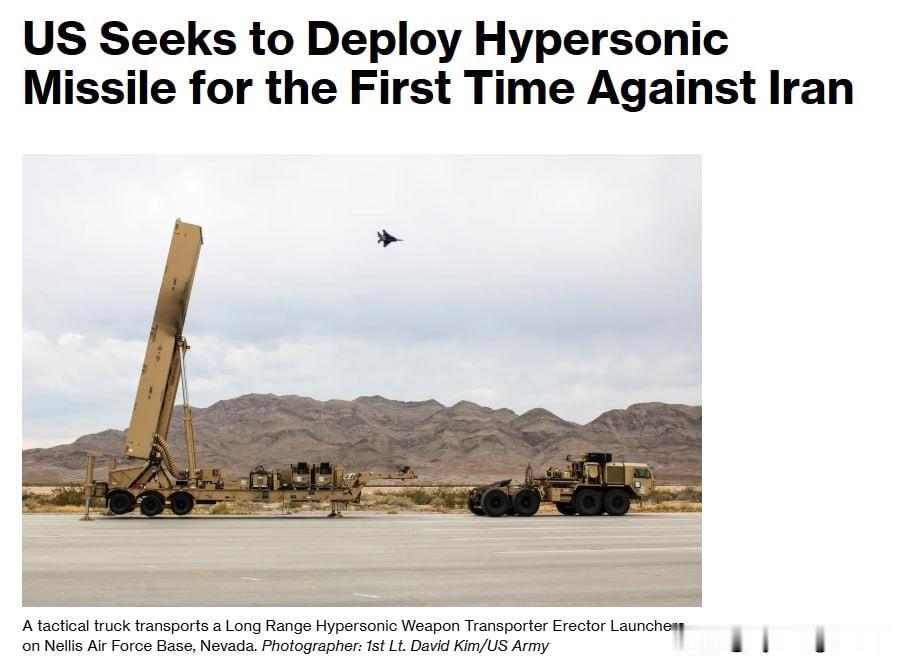 🇺🇸🇮🇷⚡️据彭博社报道，美国中央司令部（CENTCOM）已请求向中东地
