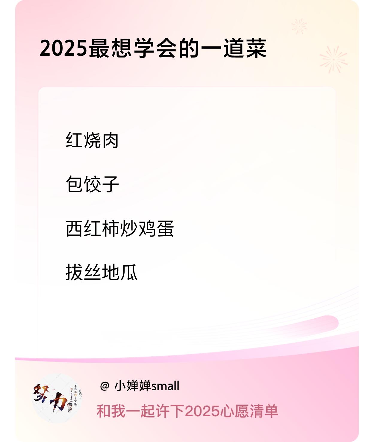 ，戳这里👉🏻快来跟我一起参与吧