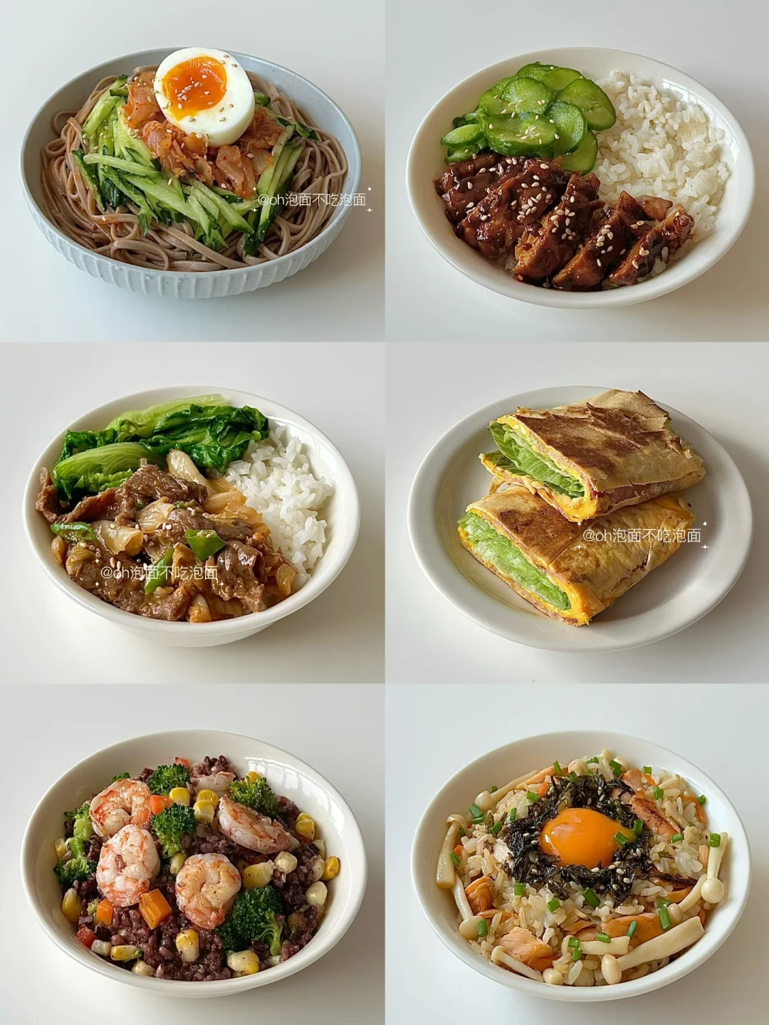 🥣400kcal减脂餐合集