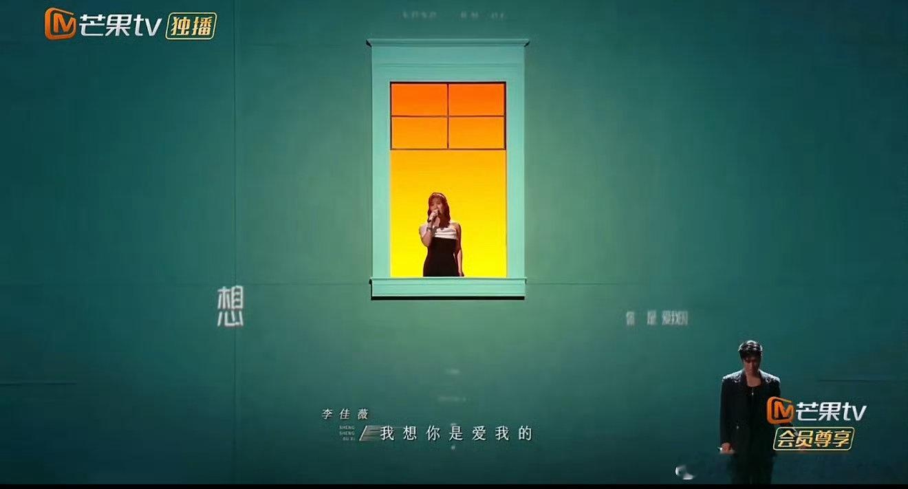 李佳薇周兴哲cos罗密欧与朱丽叶 声生不息 李佳薇深情的声音似夜空中划过的流星，