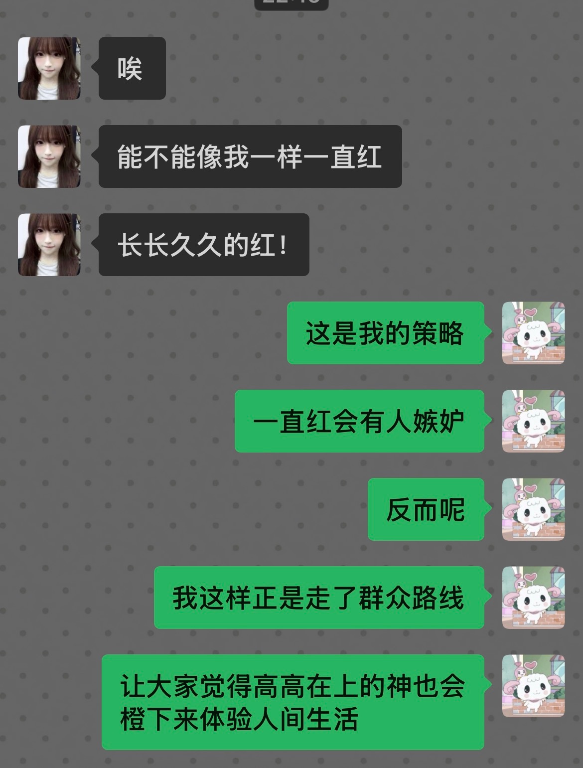 我本人也是十分的亲民呀 ​​​