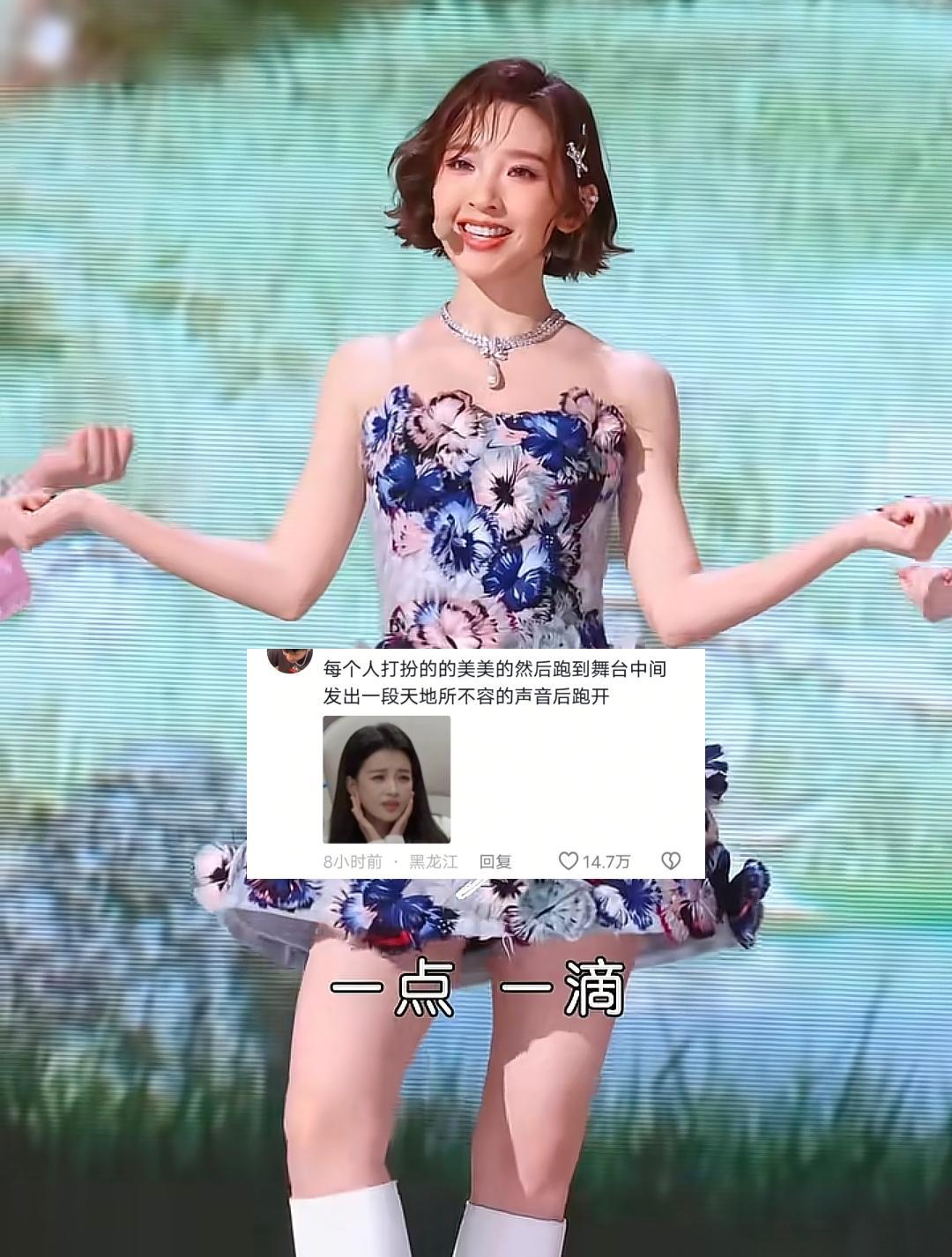 不完美的舞台，才最动人✨
 
谁懂唐艺昕在《乘风2026》唱的心愿便利贴，被比喻