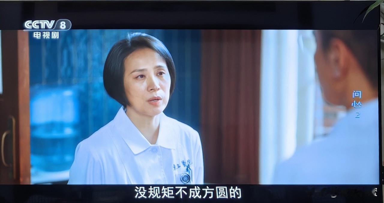 《问心2》中护士长沈雅琴的出场方式，是先闻其名后见其人的，周筱风（赵又廷饰）初到