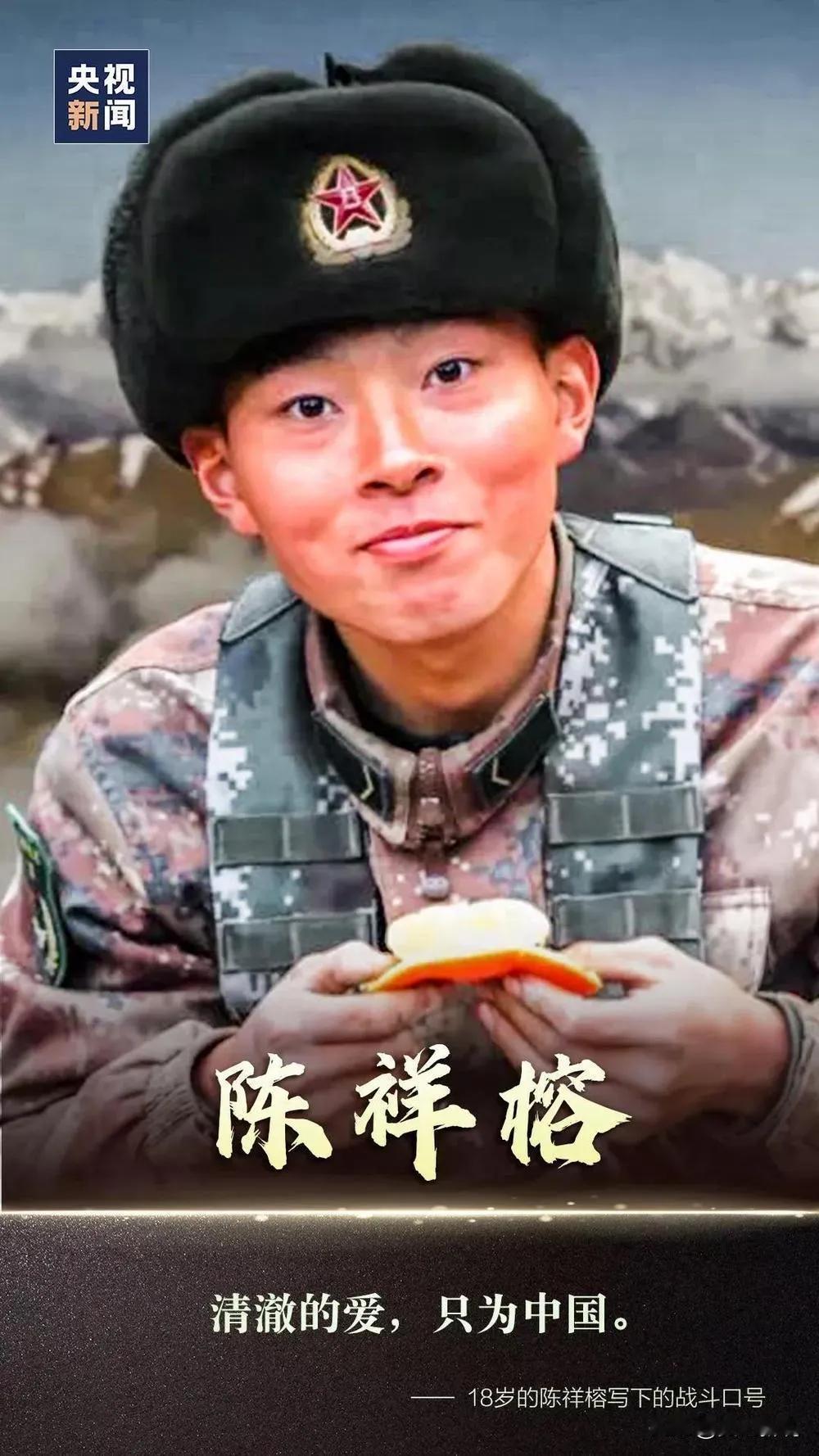 “强烈建议将《陈母问勇》加入语文课本！”陈祥榕母亲为“问勇路”揭牌，而背后的故事