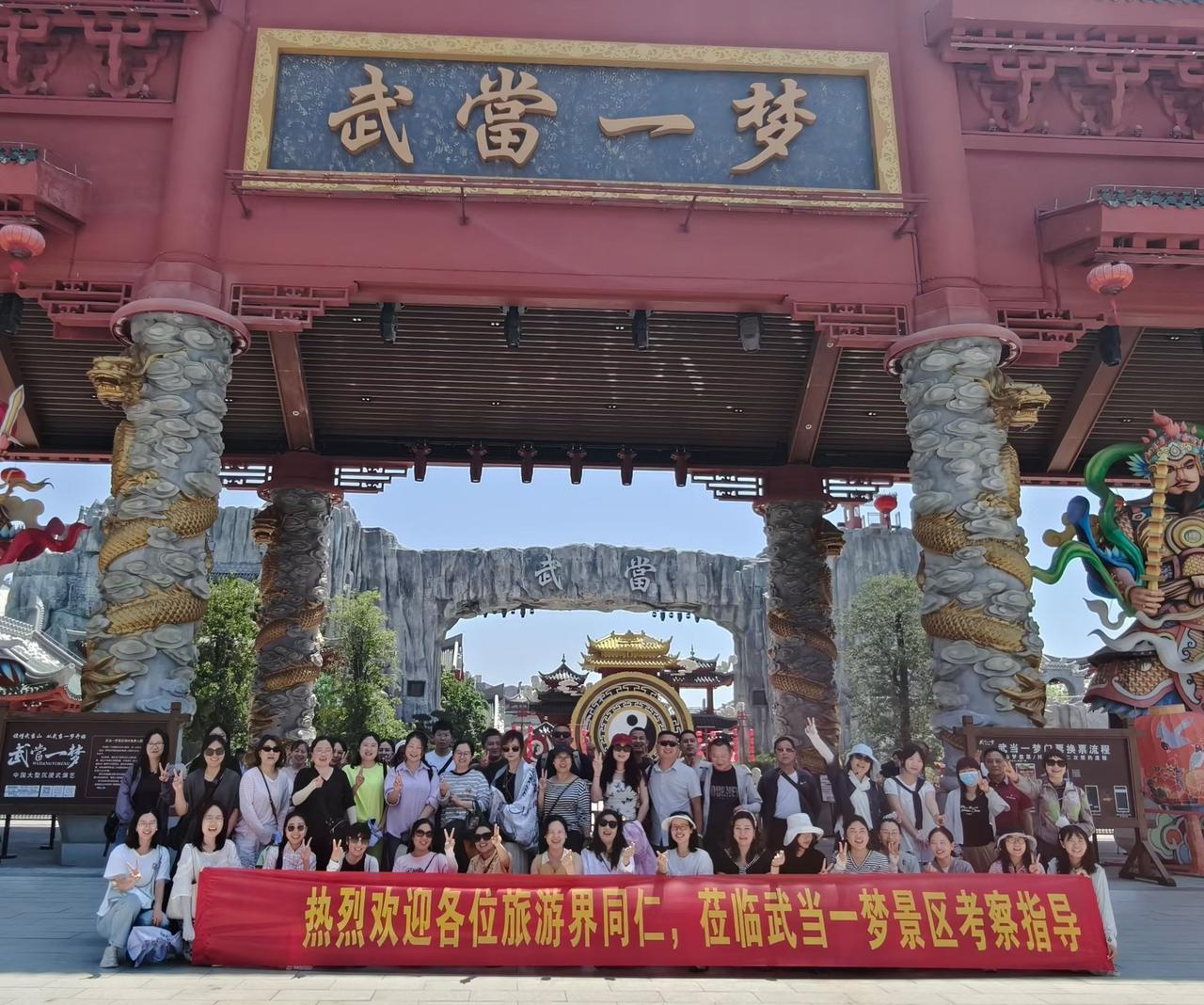今天来到武当山，武当一梦景区，这里的表演很精彩，值得一看！张三丰武当山 横穿武当