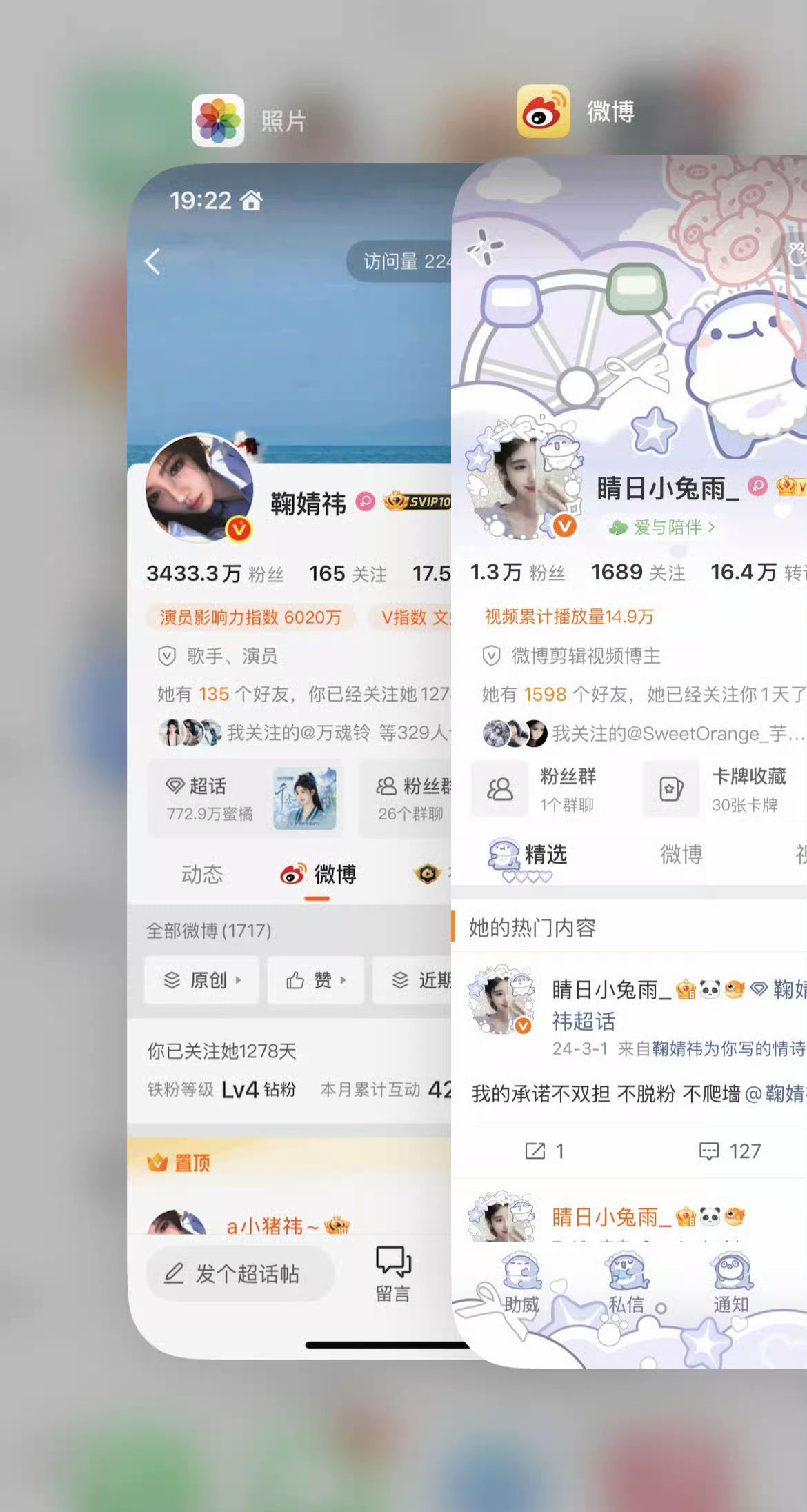 来动动 