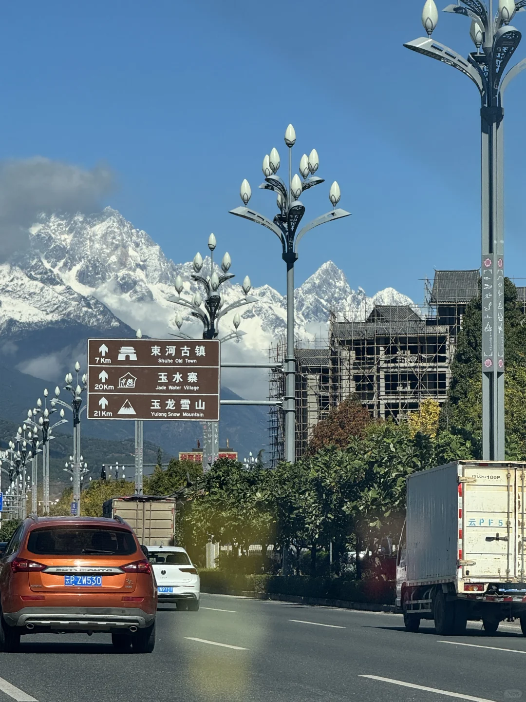 在丽江|这真是玉龙雪山吗⛰️