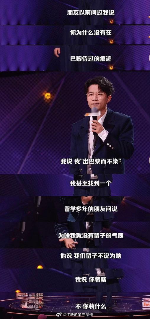 贾耗留学租房被骗钱 本来以为留学是逛遍巴黎街头，结果被骗成了跑步出行、在家剪头发