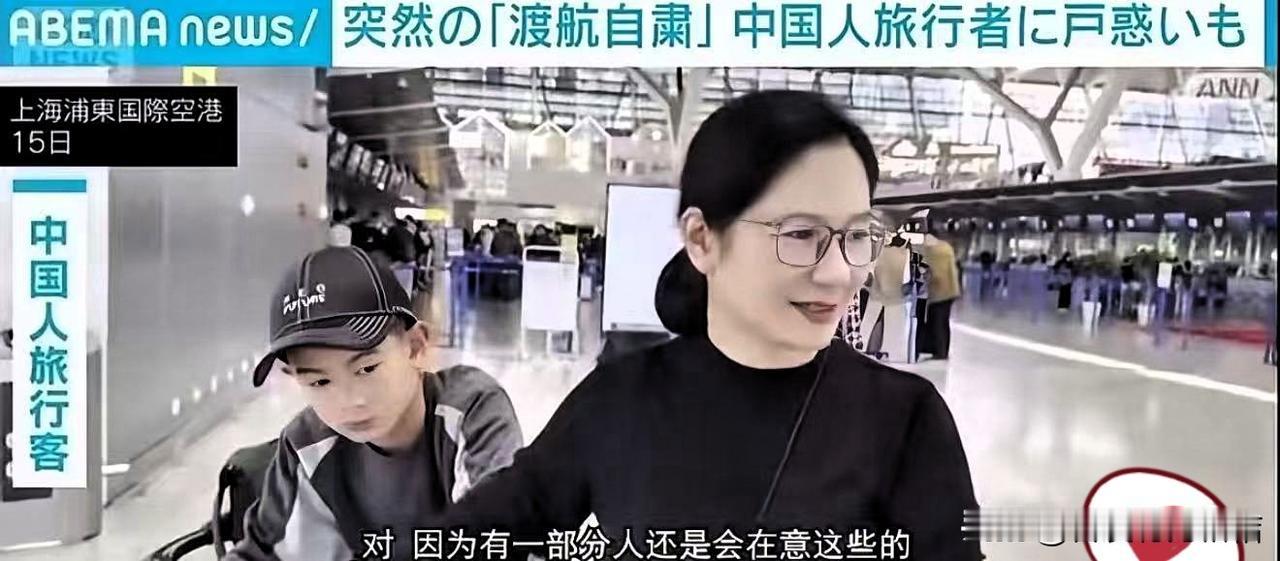 文旅部刚发出赴日谨慎提示，首都机场T2就排了去东京的长龙。

看到很多人说，半年