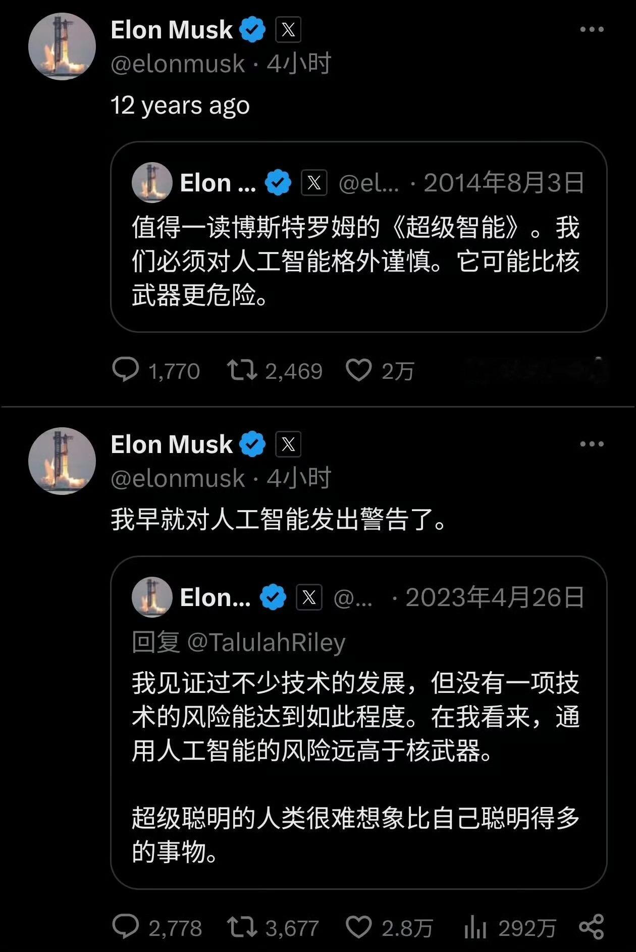 近期，马斯克在社交平台转发多年前的旧帖，再次重申自己持续十余年的警告：人工智能的