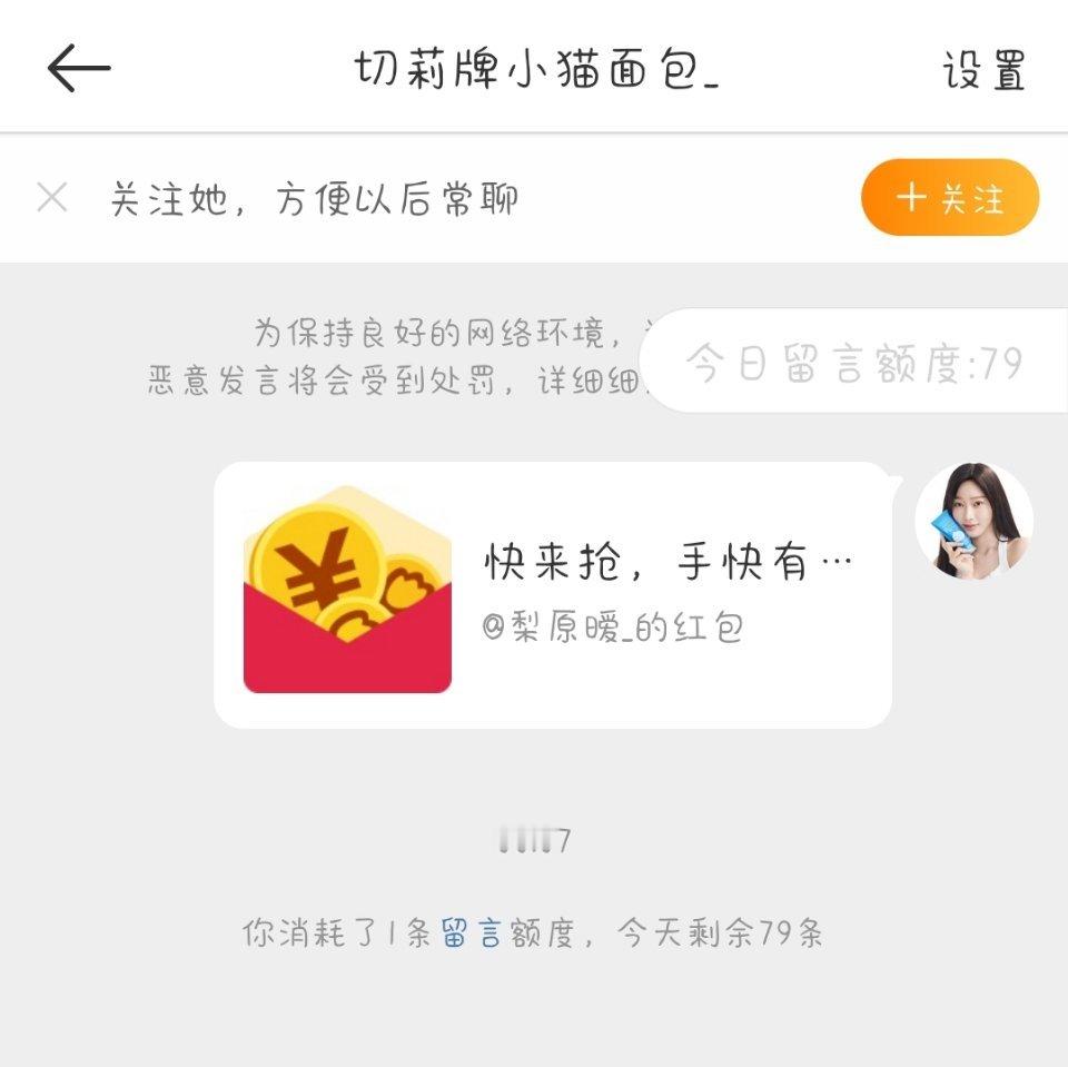 抽奖已全部发送完毕 