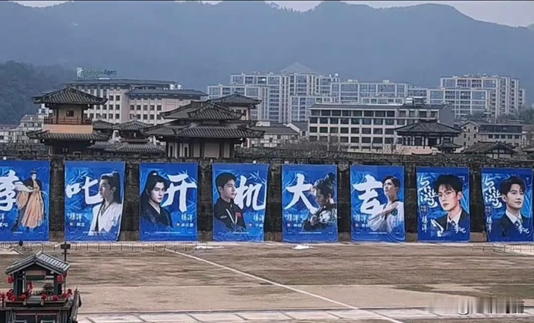 看到杨洋 《不让江山》的应援了，初六开机，今天已经在布置了，据说开机那天有大大大