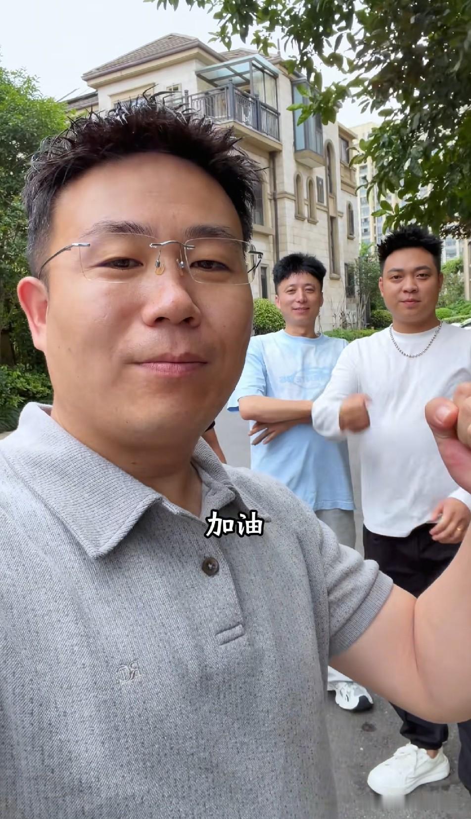 亮哥和海泉都会xu先生和deng女士加油了，我也为他们加油💪