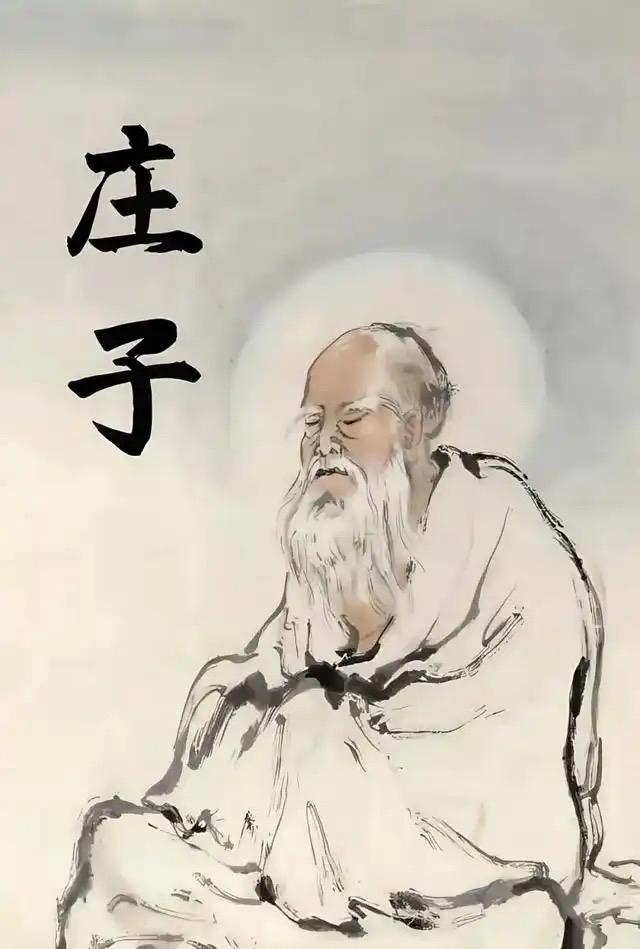 北冥之鱼，抟风九万。庄子不入仕途，不为虚名所累，于濮水垂钓，视相位如腐鼠。他以天