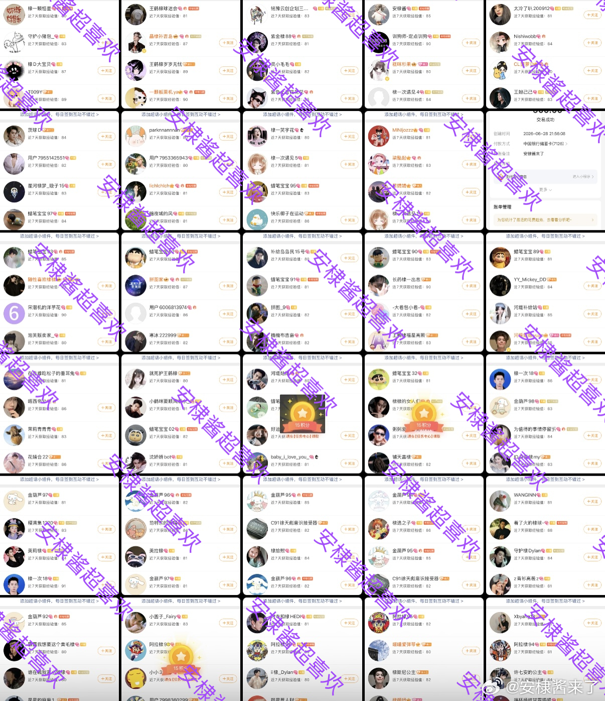 王鹤棣  今日超喜欢30个完成✅ 