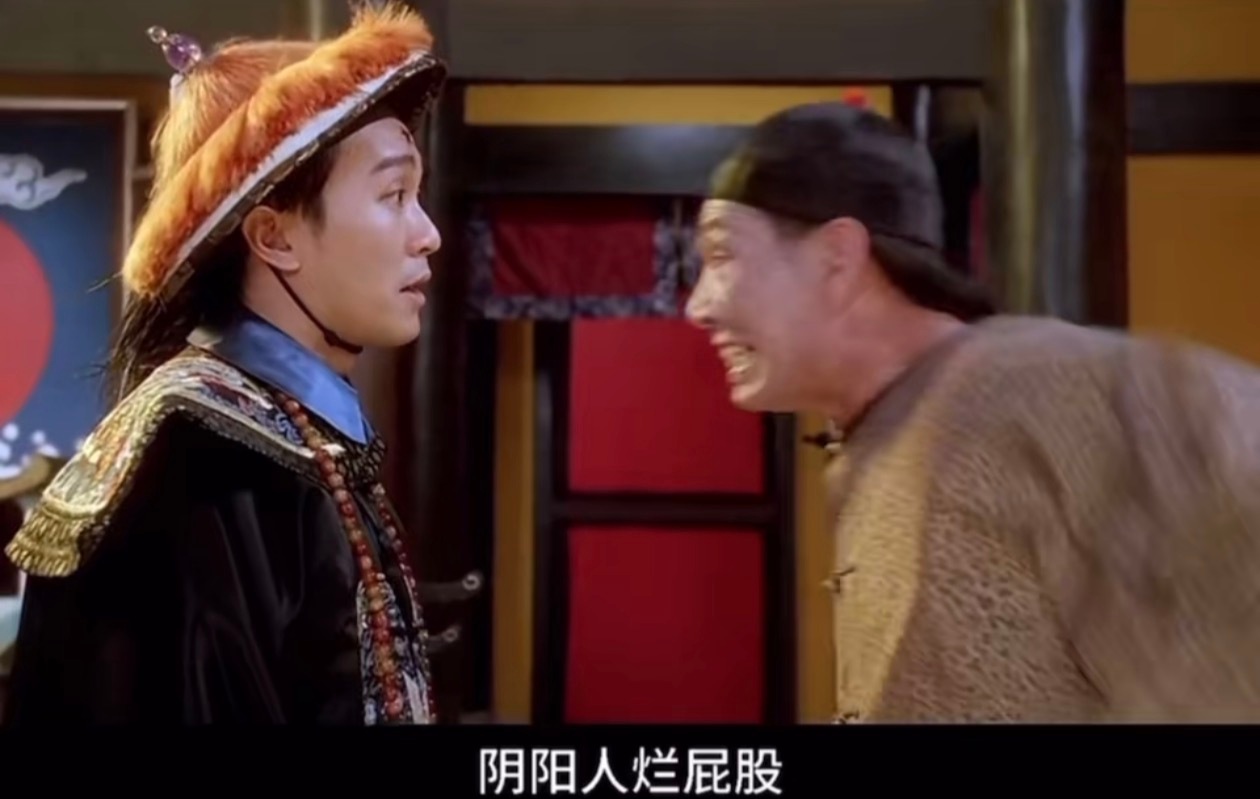 实际上大多标榜自己主观的人，大多也是阴阳人不管出于什么原因，总之就是阴阳人烂屁股