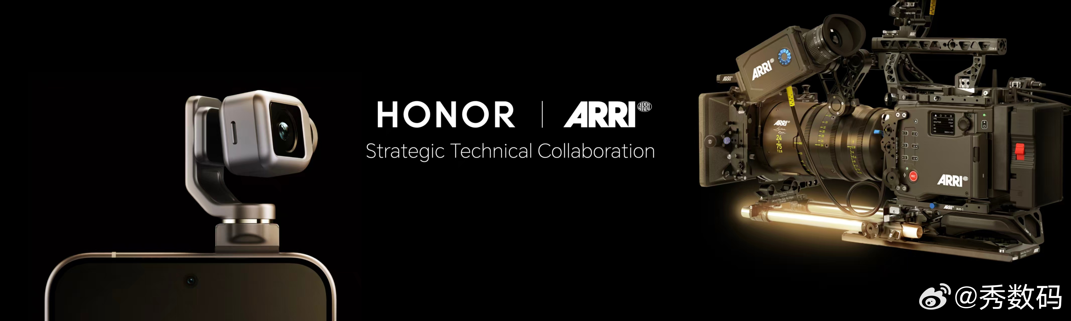 MWC2026荣耀与阿莱达成战略技术合作！ 共创未来移动影像新标准！在荣耀Rob