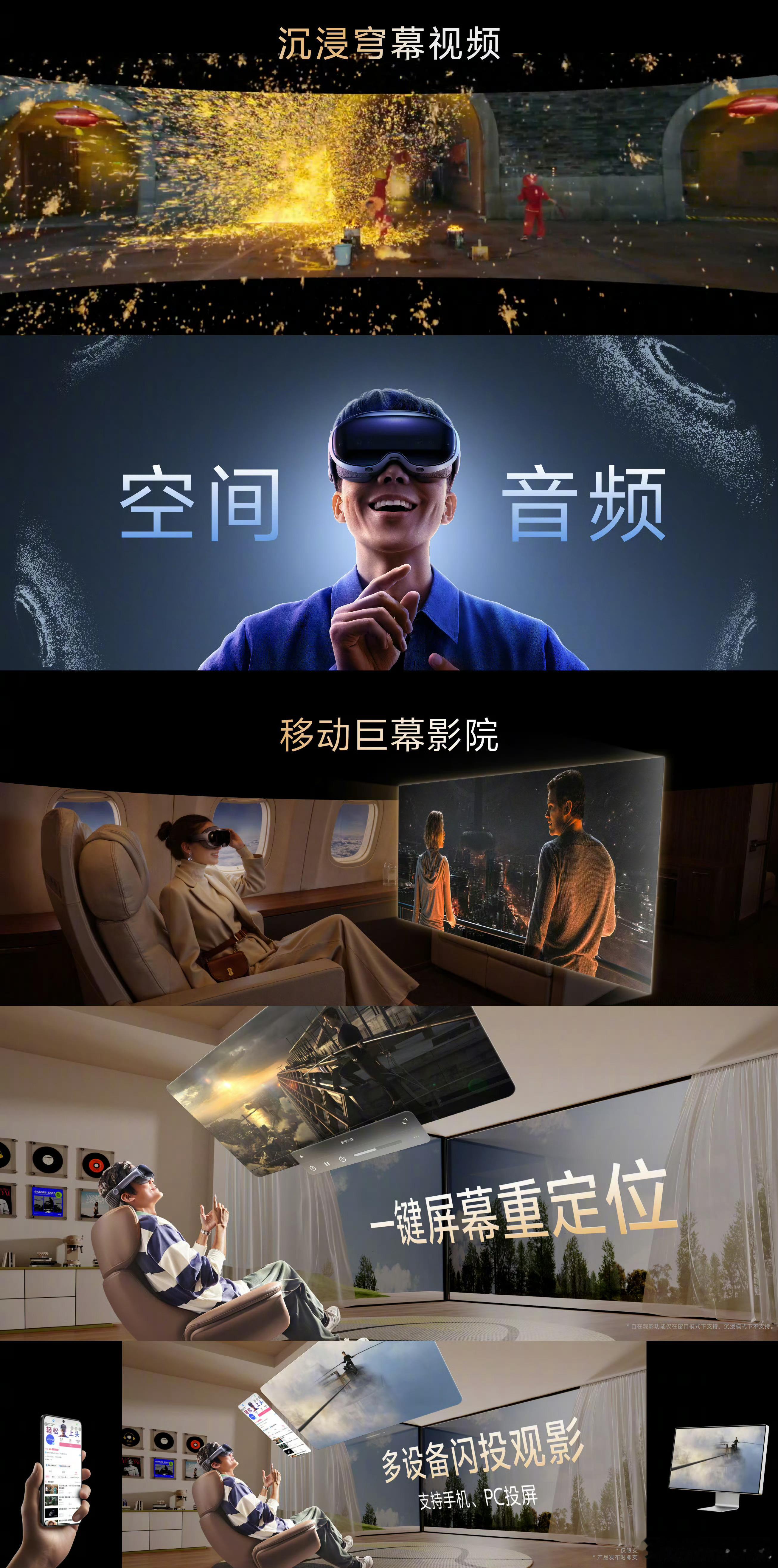 vivo Vision 探索版这功能满意么？ ​​​