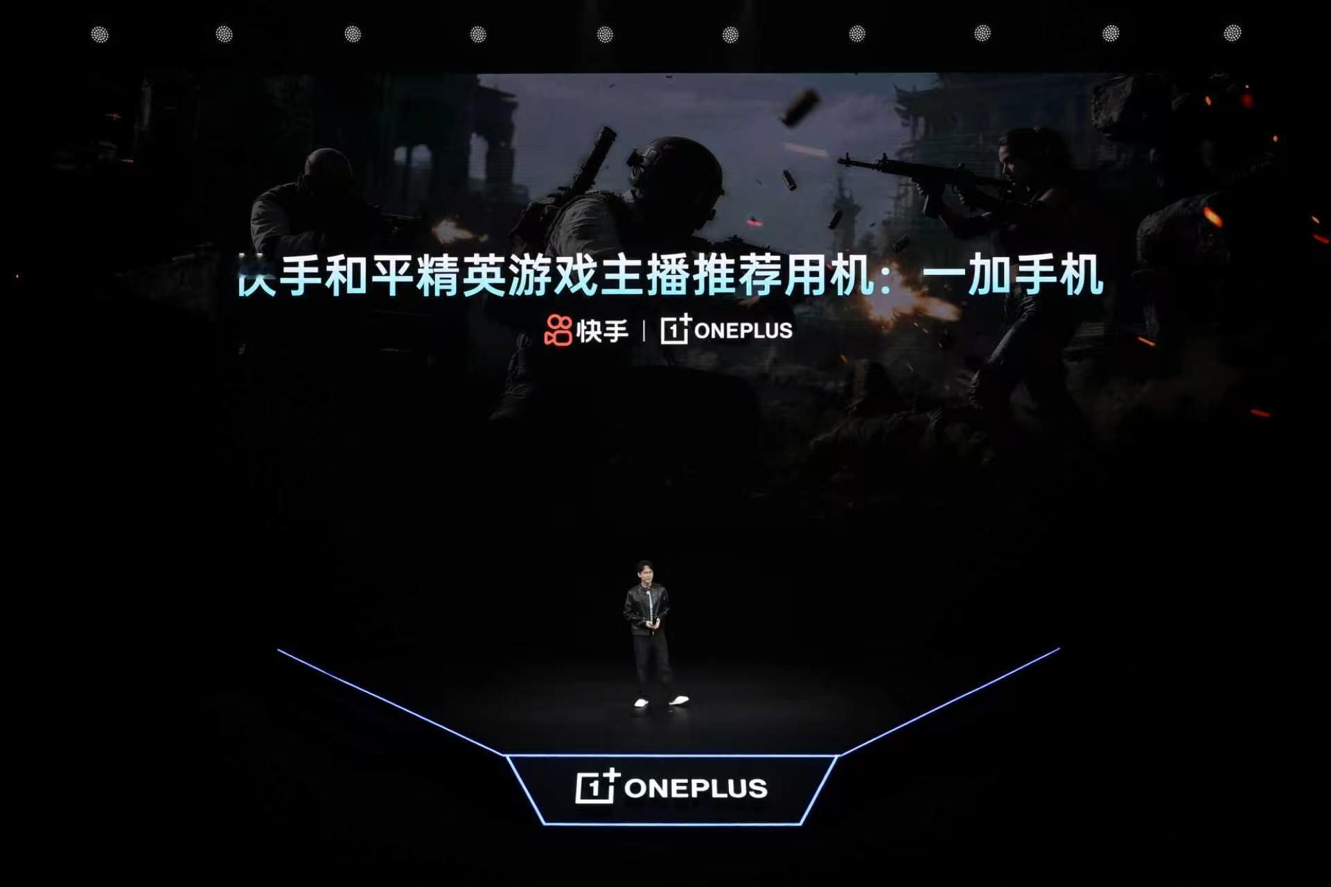 快手和平精英游戏主播推荐用机：一加手机一加 Ace 6 至尊版通过和平精英职业联