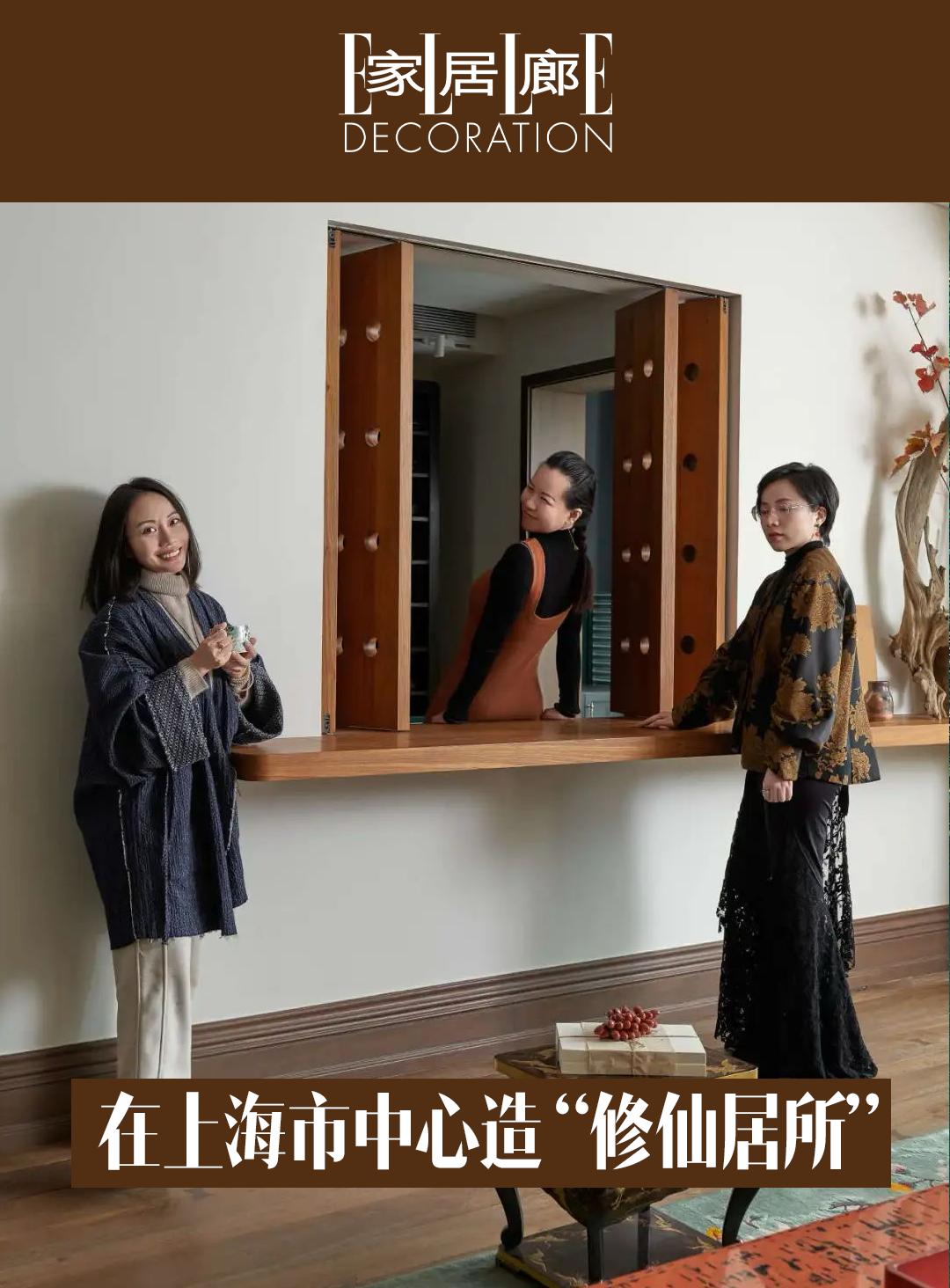 人生第三次装修房子时，兔子决定给自己找一位女设计师，作为土生土长在上海...