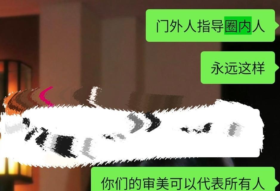 反正我不是很懂
圈外的人比圈内的人能懂得更多吗
单说信息差就不对等了
为什么每部