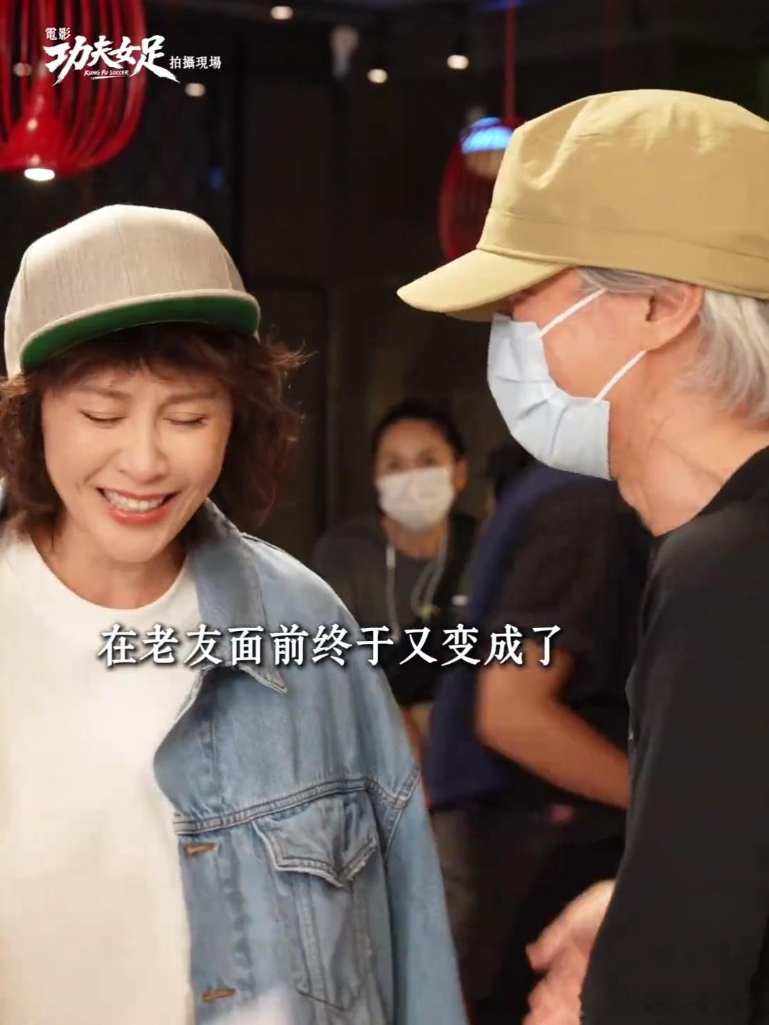 周星驰刘嘉玲上一次合作是30年前谁懂这份时隔三十年的情怀啊！俩人上次荧幕合作还是