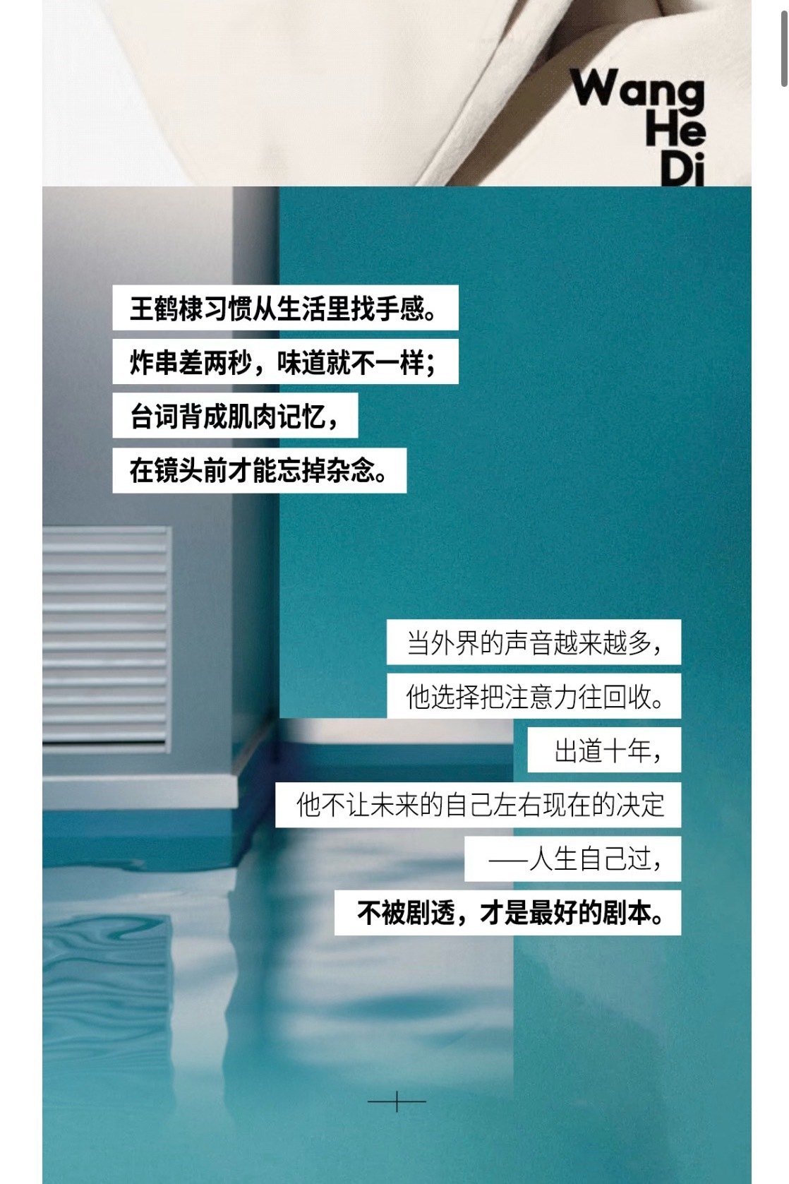 我那通透个性的宝贝儿啊！爱你😘 