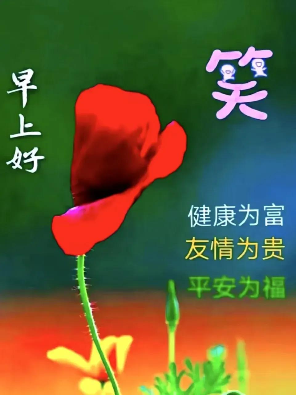 一天比一天老，也一天比一天少，
苦了累了你就歇歇脚，要把自己照顾好。
 
岁月匆