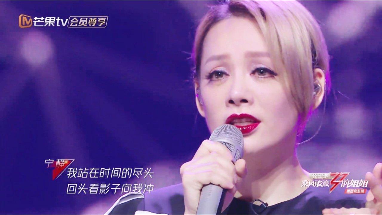 宁静时隔6年再跳无价之姐舞蹈新风暴宁静再跳这首经典，动作虽然记不全，但那份强大气
