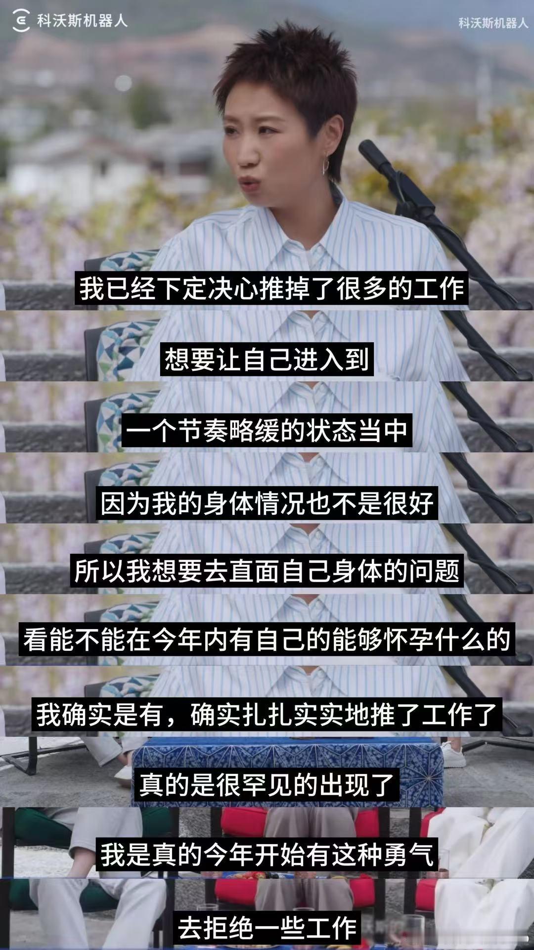 小鹿老公孕检小蝌蚪全洒了姐姐当家 汤包洒了样本拒绝交结果还说要重来一次，这种倔强