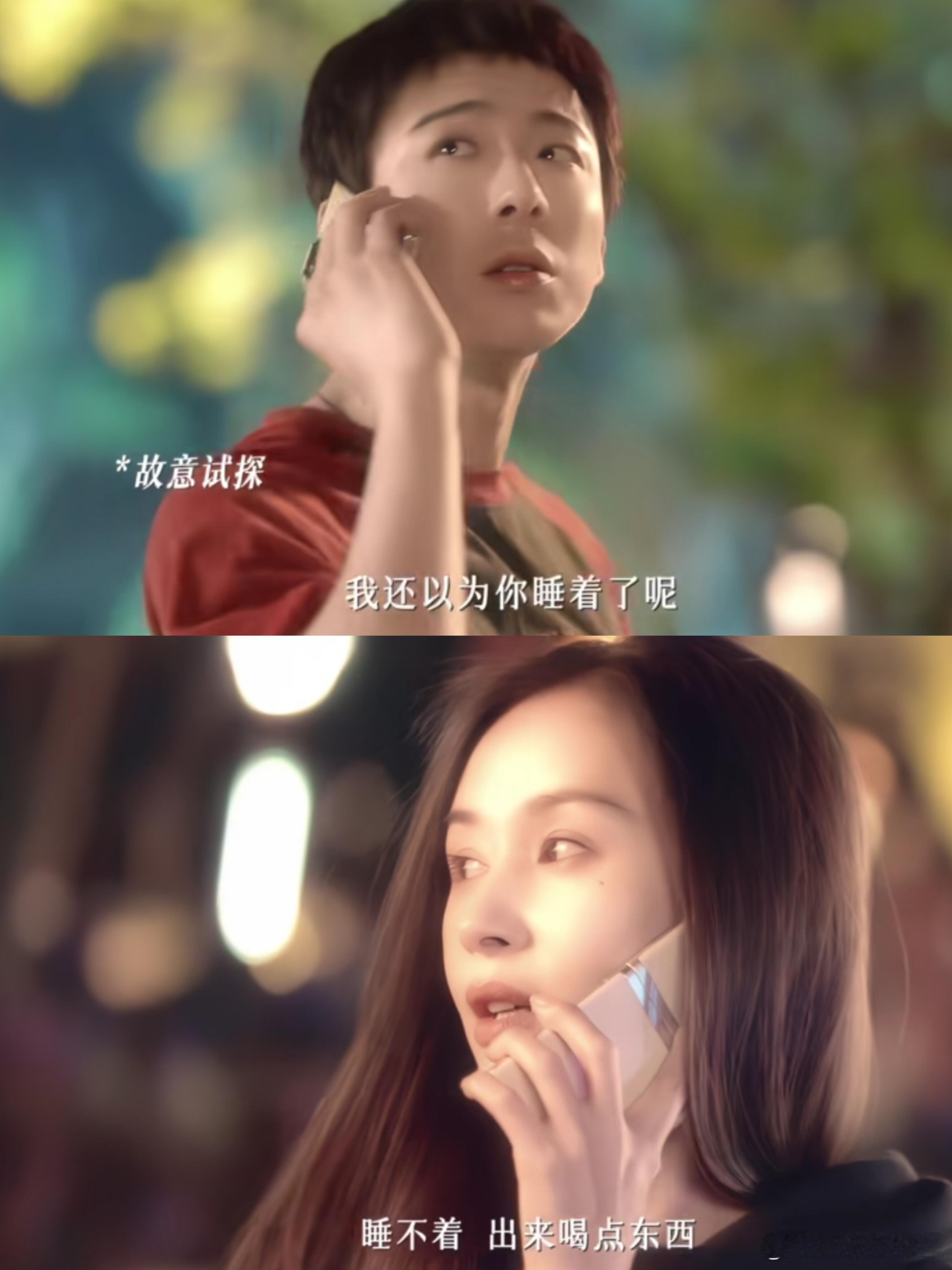 不要欺骗我们的纯情小贝啊！相当于女友瞒着我和前男友见面，这个前男友还是我最好的朋