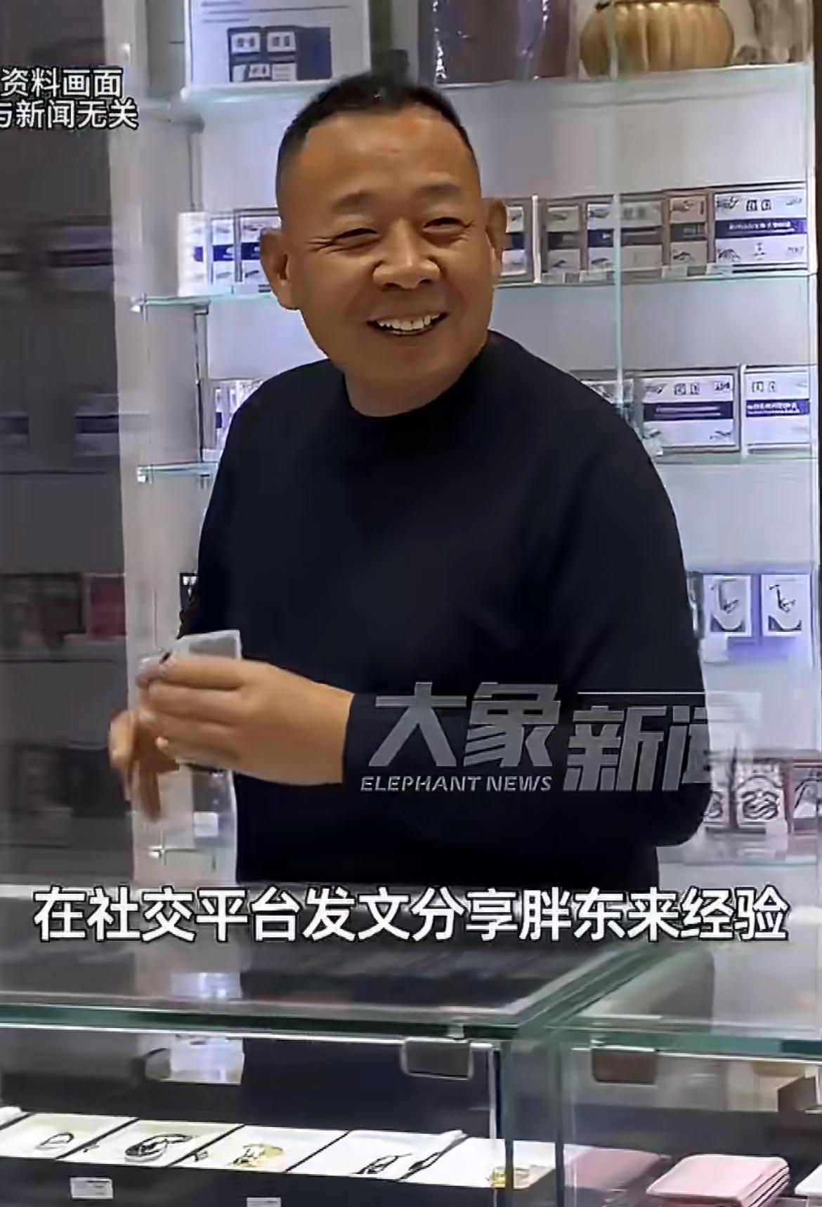 中国有自己的泰勒，之前看到泰勒给员工发份1.97亿美元奖金的时候，很多人嘲讽国内