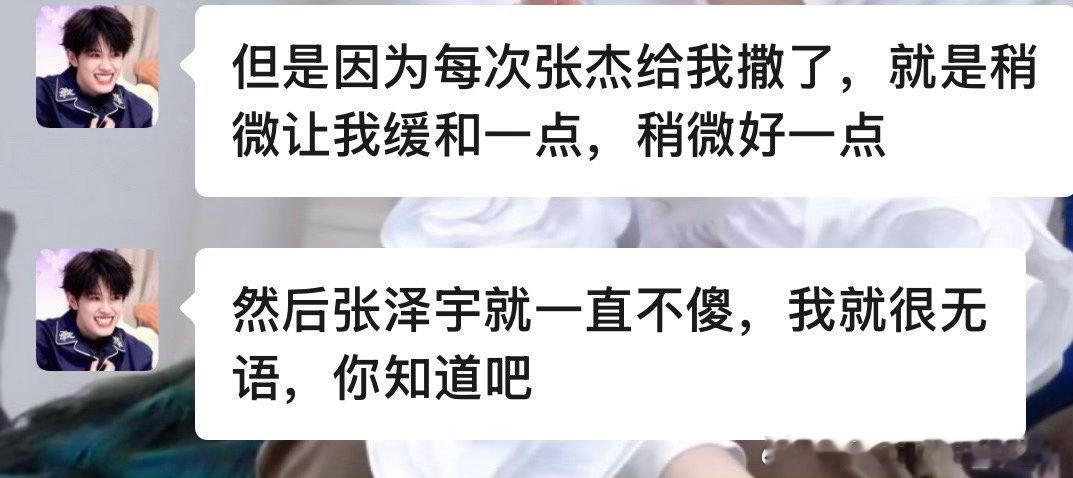 怎么急了呀 妹子最喜欢的就是去当老极梦女吧 