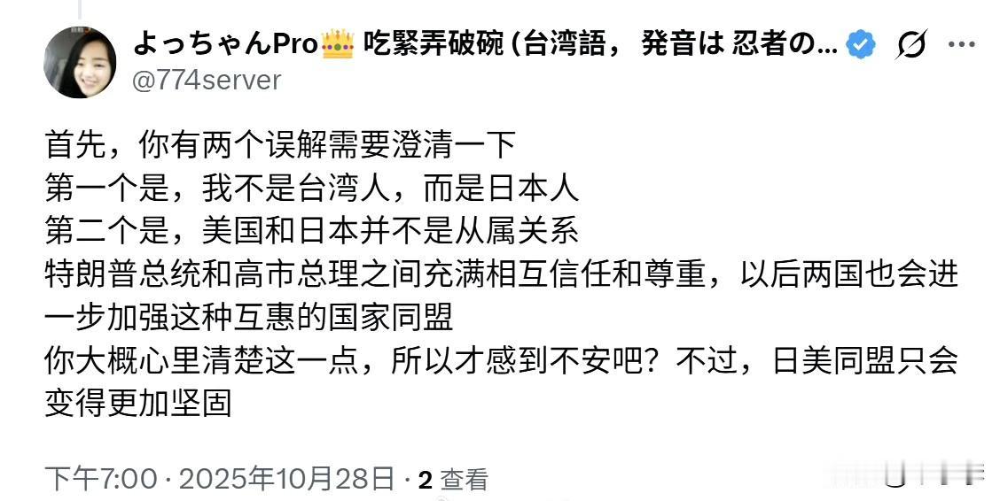 殖民地的人比较擅长欺骗自己，否则面对不了现实容易亡国灭种。 同盟？咋没见华盛顿上