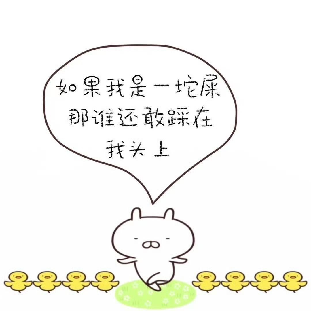 欢迎来到我乱七八糟的小世界#背景图[超话]##朋友圈背景图##背景图无水印# ​