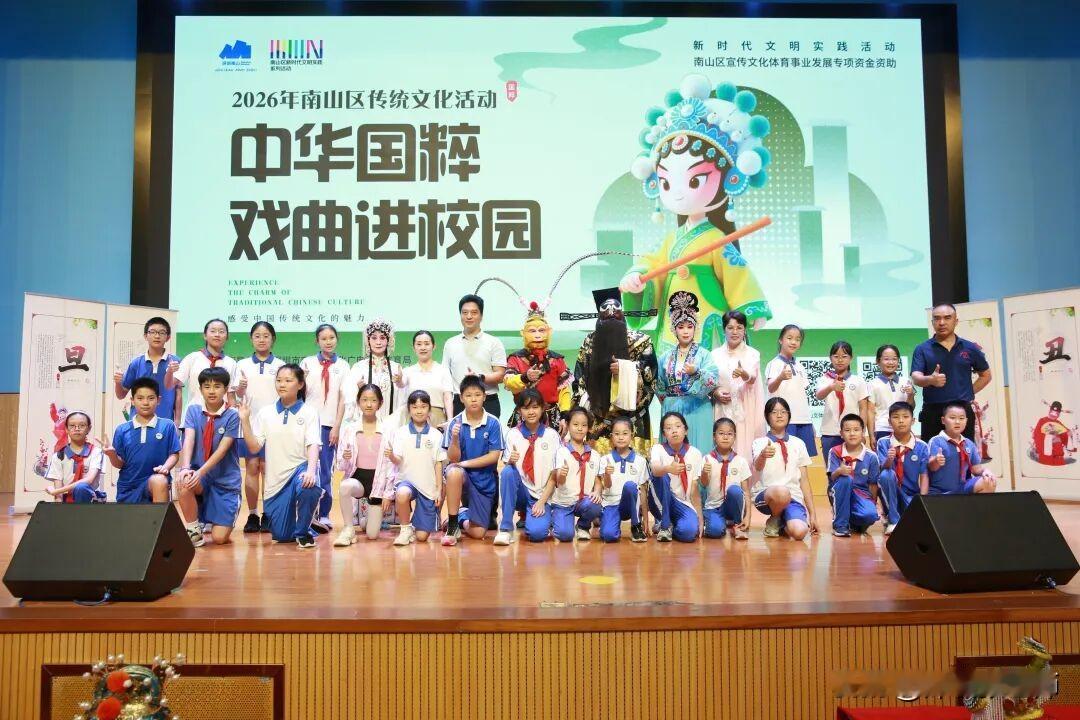 少年强则国强，戏曲文化受喜欢

青春长征路，逐梦新时代！深圳桃源豫剧团本学期十场