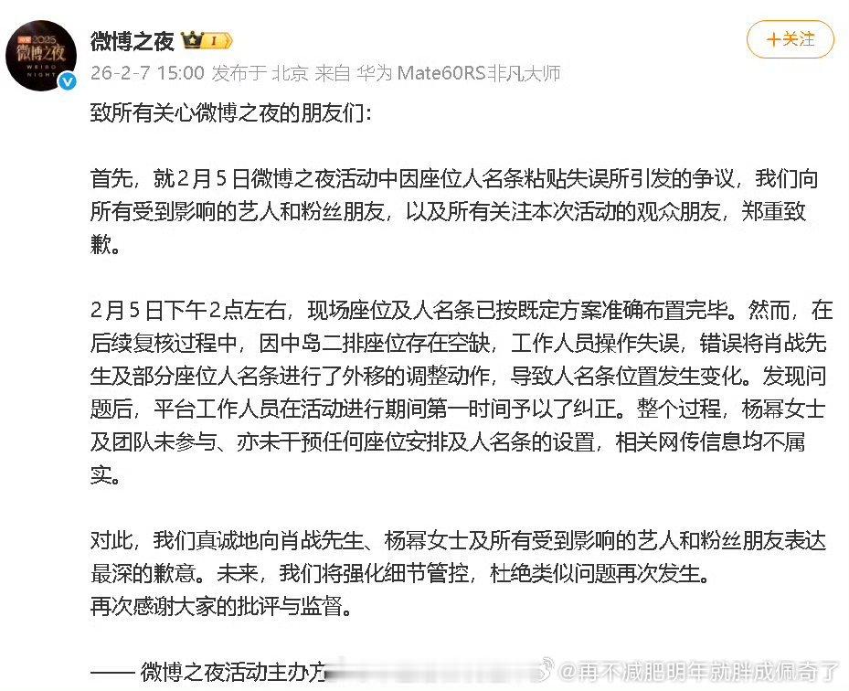 活动版人造腥风血雨 