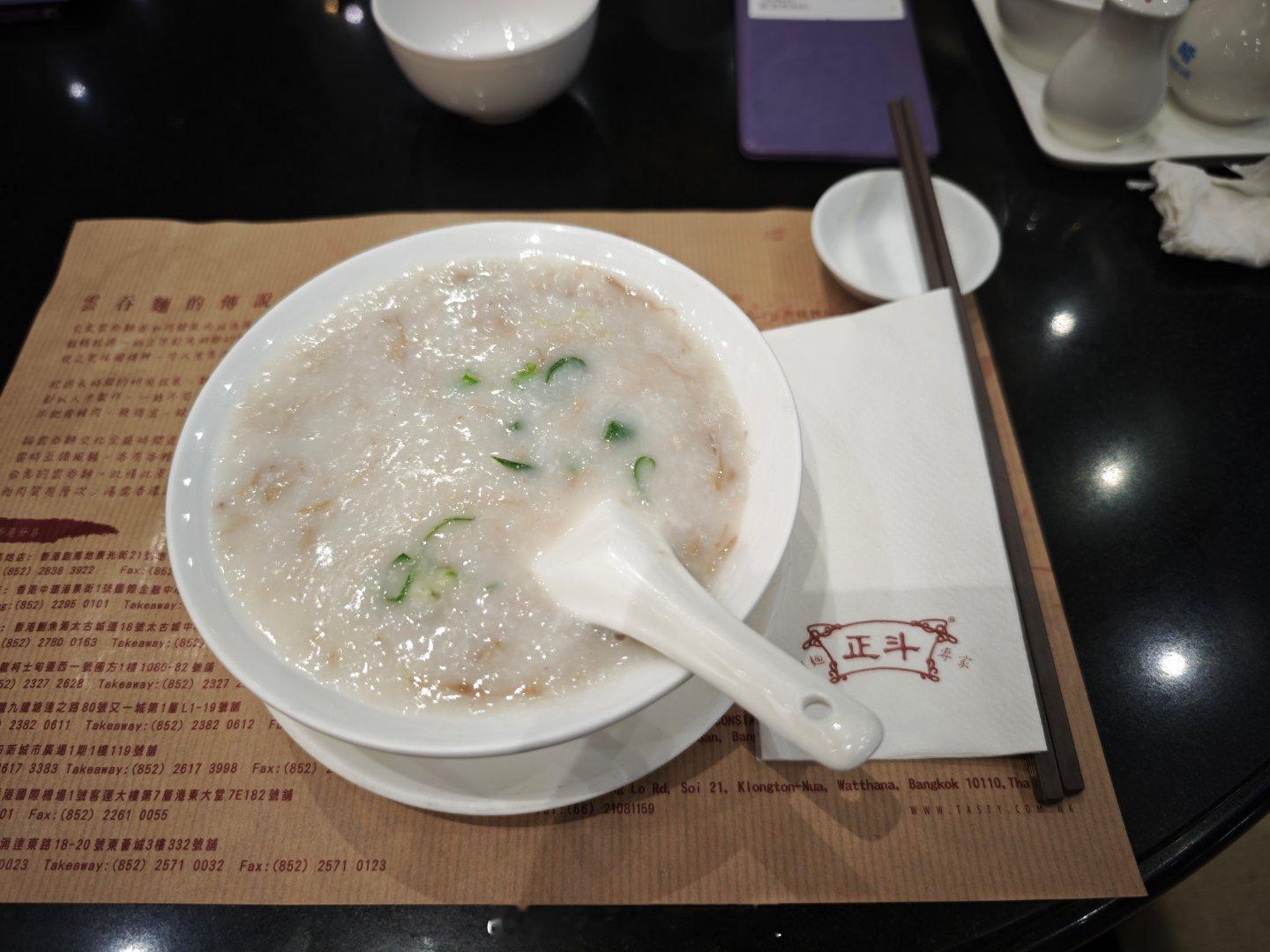 前天被一档新疆拌面吃肠胃炎了，又拉又吐两天~来香港出差也只能喝清淡的粥~不过你们