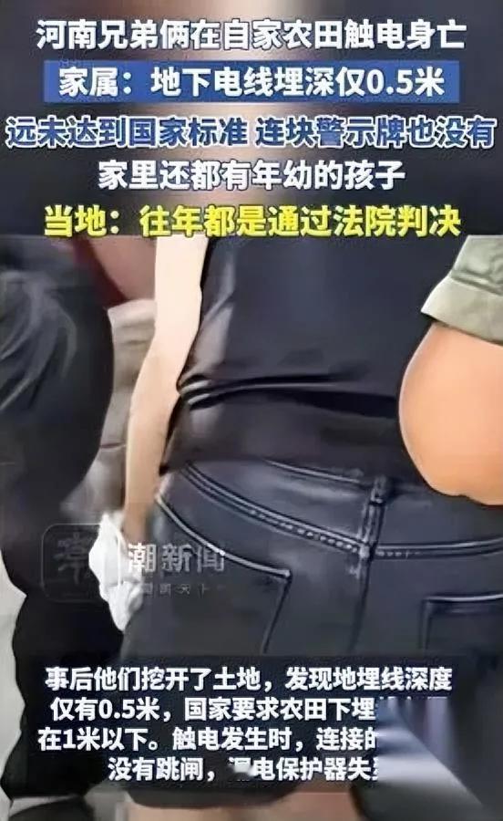 突发！河南兄弟俩种地没回来

一查竟双双倒在地里！

河南鹤壁浚县这对兄弟，38