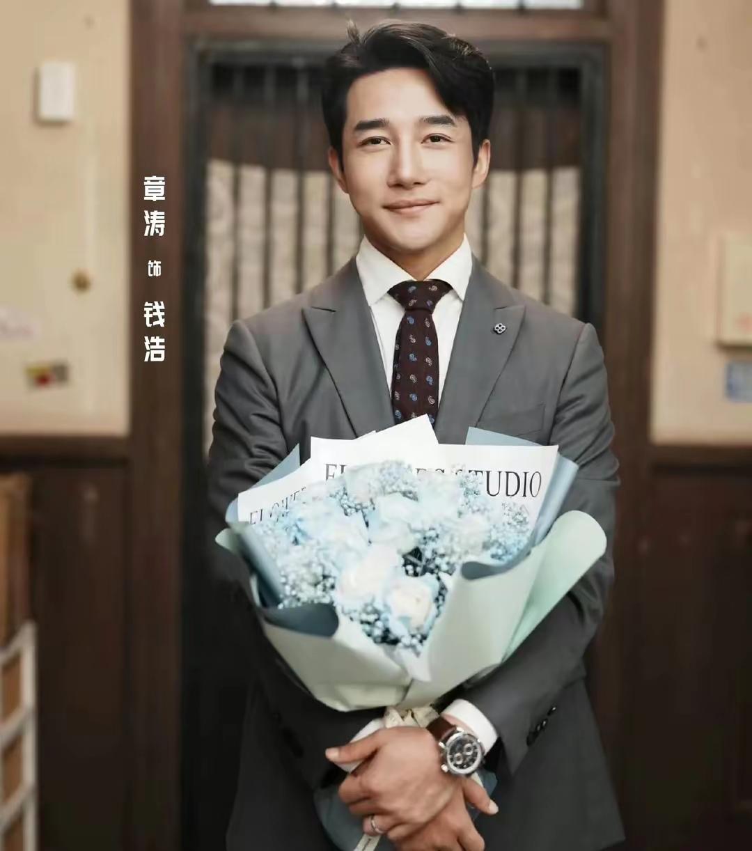 2024年筹拍《绽放的许开心》，导演找来章涛出演男二，章涛说:“我不演渣男。”导