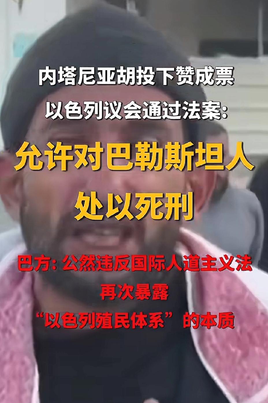 巴勒斯坦想和以色列谈人道主义精神，简直是对牛弹琴。
巴以冲突哪是什么“千年恩怨”