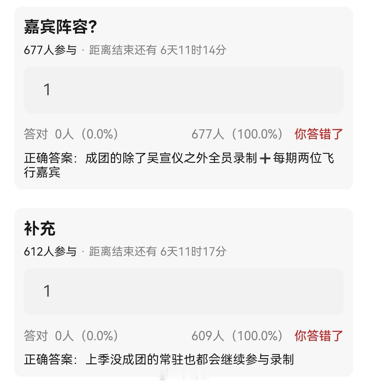浪姐6团综🍉图源:db浪姐6乘风破浪的姐姐‖ 