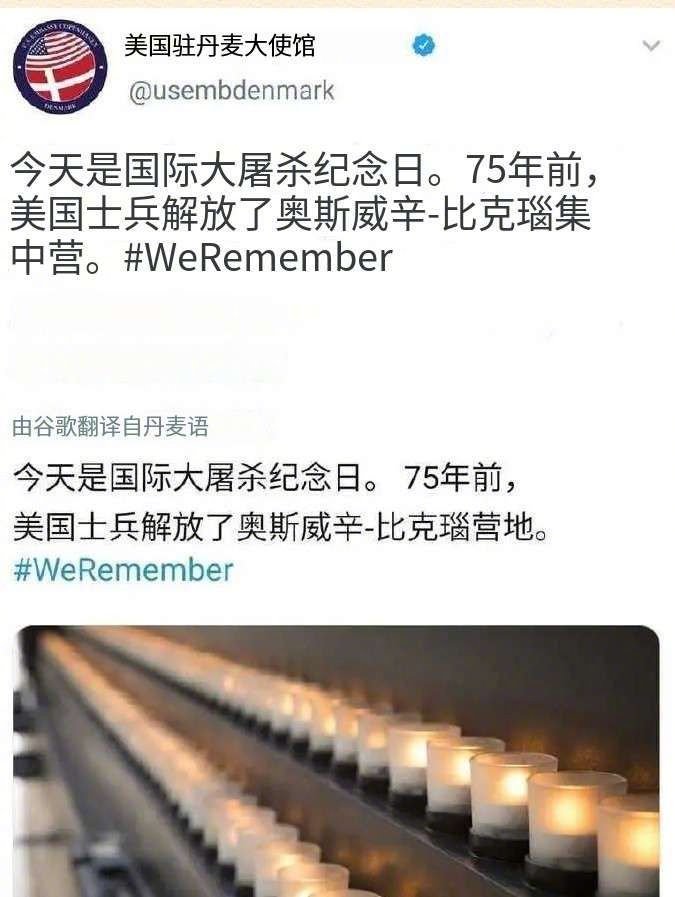 烽火问鼎计划  美国人越来越脑残智障了，奥斯维辛集中营是苏联红军解放的，不是美国