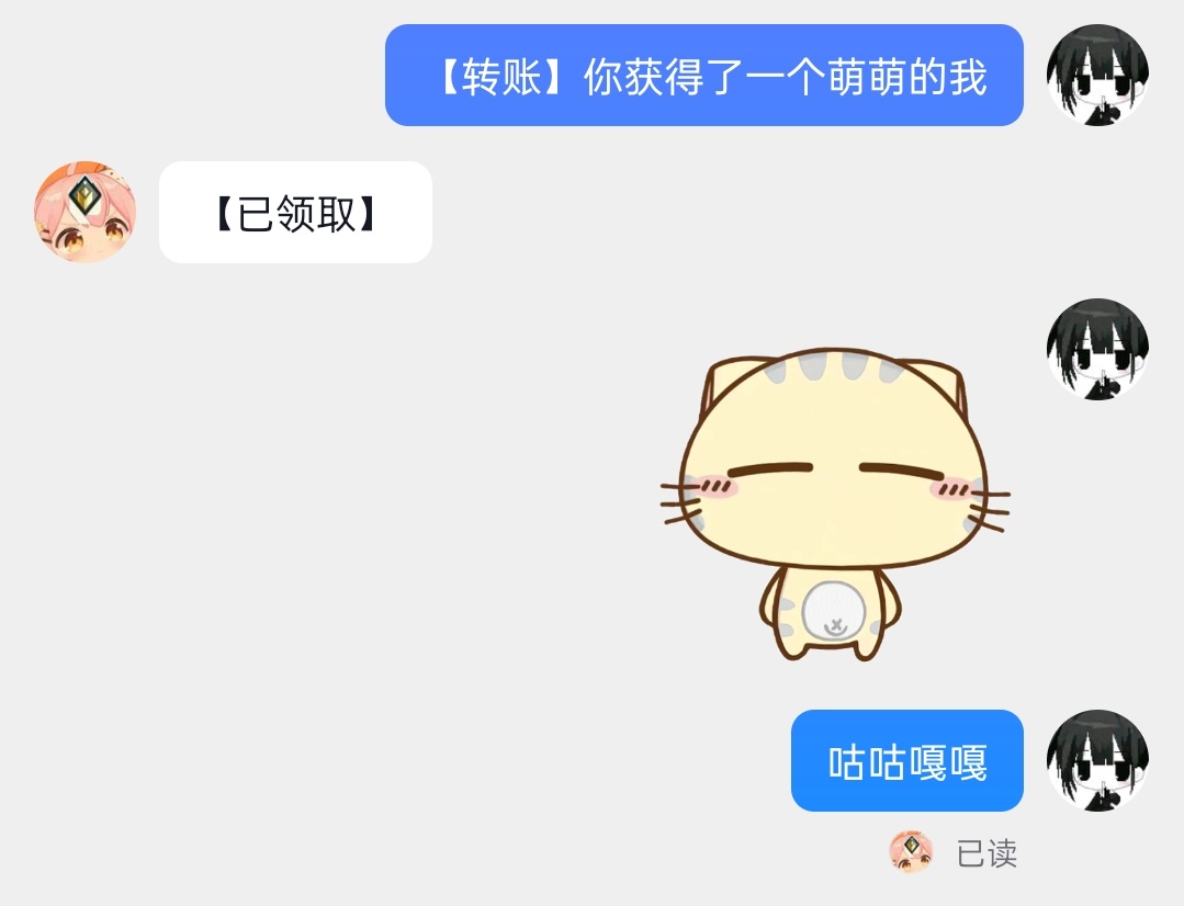 唉！ 